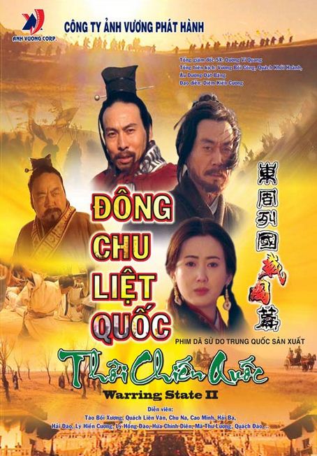 DVD027. Đông Chu Liệt Quốc (31 TẬP - 2005)